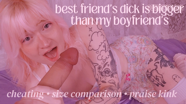 my best friends big dick video