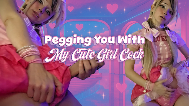 POV: Doing Anal With My GIRL COCK video from Krissi