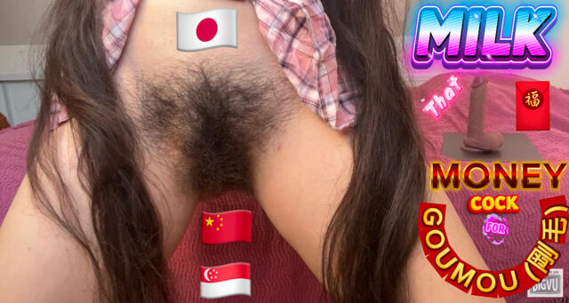 MILK THAT MONEY COCK FOR GOUMOU video from Princess Rapunzel